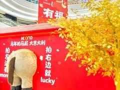 -KK ONE(京基滨河时代店)