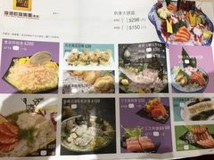 菜单-海港酒家(上水新丰店)