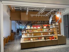-tea'stone (万象天地店)