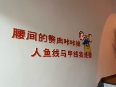 -鸣记脆皮烤鱼(亿合城店)