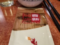 -西新饭店(城中店)
