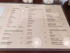 -Legno.ita Coffee by Wood(襄阳南路店)