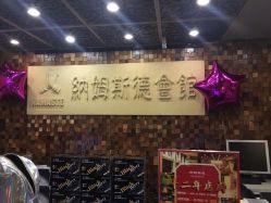 -恩舍瑜伽普拉提