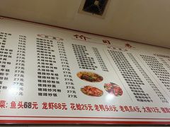 -凡老头米线砂锅(古荡新村西粮站)