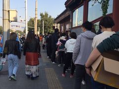 -秋栗香(地安门店)