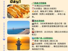 -巧克力渔家.小船海鲜胶东菜(万平口店)