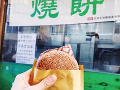 -李小老烧饼(常营民族家园店)