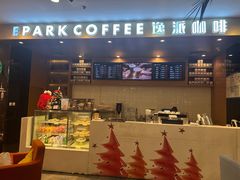 -逸派咖啡 EPARKCOFFEE(广安门店)