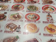 -肥韬茶餐厅(海上世界店)