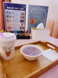 -琦品高端嫩肤经络私佳美场