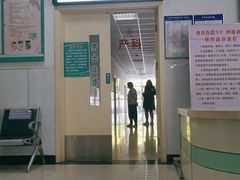 -天津市西青医院
