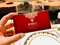 -蒙古人烤羊大师·绿野餐厅(工农大路店)