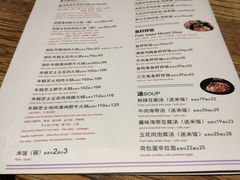 菜单-花腰餐吧Bistro烧烤 傣味(传媒大学店)