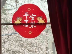 -雕刻时光咖啡馆(师大路店)