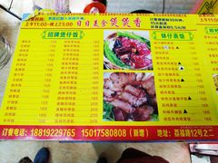 菜单-禾滋味·日日美食店(荔福路店)