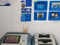 -中国民生银行(上海南汇支行)