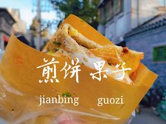 -大华煎饼(交道口北剪子巷店)