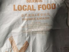 -JINNS锦时 steak&pizza(浸信会礼拜堂旧址店)