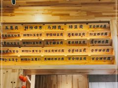 -一心甜汤(丹凤街店)