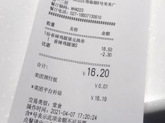 -肯德基(街道口店)