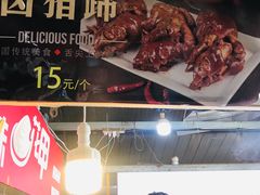 卤猪蹄-大学城夜市大排档(凤栖路店)
