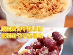 -我是酸奶君(壹方城店)
