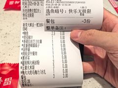 -鱼酷活鱼烤鱼(南京水游城店)