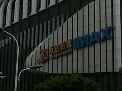 -万达广场(南京江宁店)