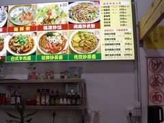 菜单-老闽味姜母鸭·煎蟹闽菜餐厅(曾厝垵地标店)