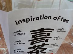 -喜茶(上海正大广场店)