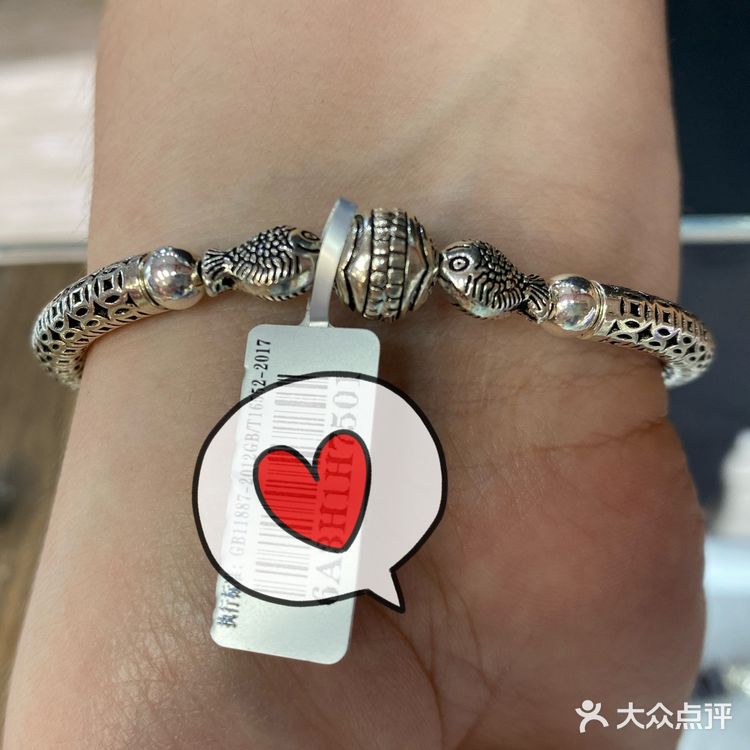 结婚礼物👰🏻925银长命富贵手链