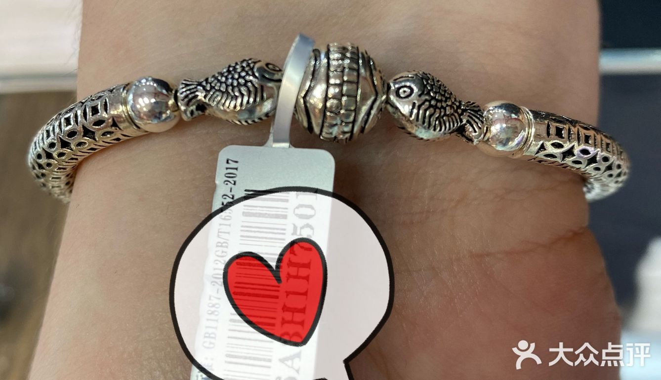 结婚礼物👰🏻925银长命富贵手链