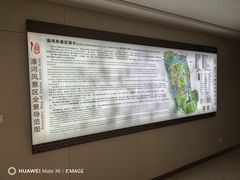 -南通濠河风景名胜区