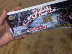-将军关探险漂流