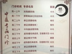 -长风街道长风社区卫生服务中心