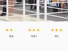 -EF英孚英语在线课程