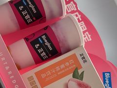 -Blueglass酸奶(华贸购物中心店)