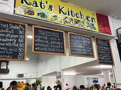 -Kat's Kitchen