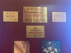 -承德正宗平泉羊汤(崇礼店)