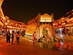 -台儿庄古城