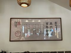 -苏记丸子汤(彭城路店)