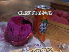 -华远汤泉
