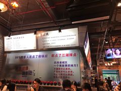 -巴四老城区炭火蛙锅(张江店)