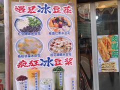 -天地家常菜