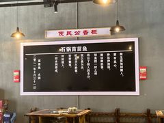 -石锅苗苗鱼(武汉首店)