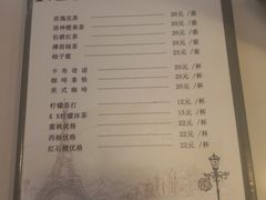 -KK BAKERY烘焙
