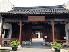 -嘉定博物馆