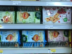 -永辉超市(新世界店)