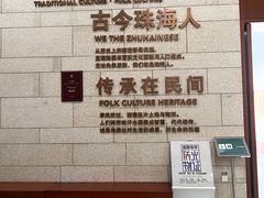 -珠海市博物馆
