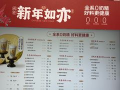 -书亦烧仙草(北碚万达店)